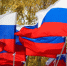 Важное событие в истории России - Газета Варта