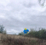 Бойцы «БАРС-Белгород» нашли в упавшем воздушном шаре мины «Лепесток» - Сетевое издание Призыв 31