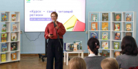 Фестиваль детской и подростковой литературы завершился в Курске - РГДБ