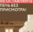 За период с 21 по 27 сентября в Систему-112 Одинцовского округа поступило более 12100 вызовов - Городской округ Одинцово