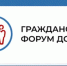 Вниманию руководителей СО НКО! - Город Донецк