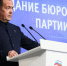 В «Единой России» обсудили итоги выборов и работу нового созыва Госдумы - Калужский перекрёсток