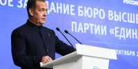 В «Единой России» обсудили итоги выборов и работу нового созыва Госдумы - Калужский перекрёсток