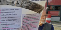 «Прежде чем строить новую АЭС, верните городу «атомные деньги»: эколог Николай Жилкин провел в Волгодонске одиночный пикет против Южной АЭС - Bloknot-Volgodonsk.Ru