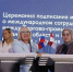 Увеличить - ТПП