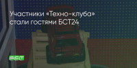 Поделитья во ВКонтакте - Братская Студия Телевидения