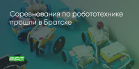 Поделитья во ВКонтакте - Братская Студия Телевидения