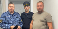 Оперативно-профилактическая операция «Условник» - УФСИН