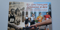 Победители эстафеты «Нижегородской правды» в награду получили специальный буклет - Нижегородская правда