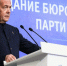 Председатель «Единой России» Дмитрий Медведев: «Граждане нашей страны нас поддержали» - StolicaOnego.Ru