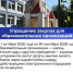 Какие законы в России вступают в силу в октябре? - Belnovosti.Ru