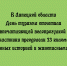 33 километра истории и красоты: в Липецкой области День туризма отметили масштабной велопрогулкой - Народное слово