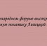 Экспортная политика Липецкой области получила высокую оценку на международном форуме - Народное слово