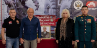 Волгоградская правда - Газета Волгоградская правда