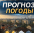 Ночь будет холодной: на востоке Оренбургской области ожидаются заморозки - НоКС ТВ