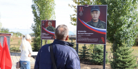 СВО - Riac34.Ru