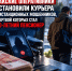 bfc7aa61-ca8b-42ad-912b-e72a61a44034 - ОМВД Республики Крым
