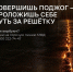 Дорогие наши дети! - Администрация Ейского района