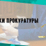 В Лагани суд признал незаключенным кредитный договор, оформленный на недееспособного гражданина - РИА Калмыкия