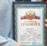 Легендарный начальник главка наградил директора «Горэлектросеть-Воронеж» - Bloknot-Voronezh.Ru
