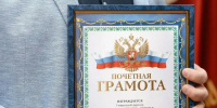 Легендарный начальник главка наградил директора «Горэлектросеть-Воронеж» - Bloknot-Voronezh.Ru