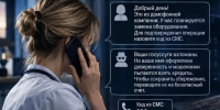 Жительница Железногорска лишилась почти 300 тысяч рублей после звонка о замене домофона - Газета Железногорские новости