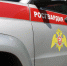В Ростове‑на‑Дону сотрудники Росгвардии пресекли нарушение общественного порядка в караоке‑клубе - Росгвардия