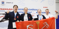 В Выборге состоялась церемония закрытия II этапа Всероссийской спартакиады государственных гражданских и муниципальных служащих - Комитет по физкультуре и спорту