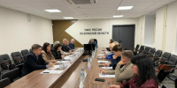 Состоялось заседание Общественного совета при УФНС России по Брянской области - Уполномоченный по защите прав предпринимателей