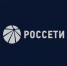 Россети Северо-Запад. - Администрация Боровичского района
