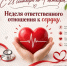 . - Областная наркологическая больница