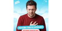 . - Областная наркологическая больница