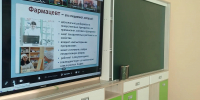 Ульяновский фармацевтический колледж провёл профориентационные онлайн-встречи для школьников Новомалыклинского района - Ульяновский фармацевтический колледж