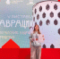 212146 - OrelTimes.Ru