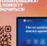 Нужен личный кабинет налогоплательщика? В МФЦ помогут подключиться!. - Юрьянский район