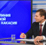 Мандат передан, курс сохранен: Валентин Коновалов отказался от места в Госдуме ради работы в Хакасии - Республиканская телевизионная сеть