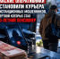 Подозреваемого в хищении 1,7 млн рублей у пенсионера задержали в Саках - КрымИнформ