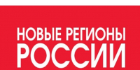 Издательство «Новые регионы России» приглашает к участию в новом проекте - Министерство строительства и ЖКХ КБР