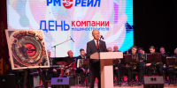 Вдовин РМ Рейл 1.jpg - Государственное собрание