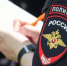 JPG Файл - УМВД Рязанской области