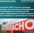 УФАС проверит цены на газомоторное топливо в Псковской области - Псковская правда