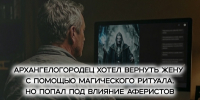 JPG Файл - УМВД Архангельской области