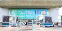 Фото: Валерий Шахов | архив ИА «Башинформ» - Аургазинский вестник