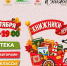 Прочее - Riac34.Ru