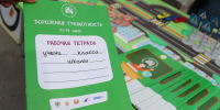 Наука и образование - Riac34.Ru