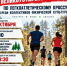 Важная информация для участников!. - Великоустюгский муниципальный округ