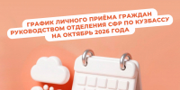 Нажмите для просмотра в полном размере... - Таштагольский район