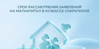 Нажмите для просмотра в полном размере... - Таштагольский район