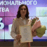 Новгородка Вероника Барабанова участвует во Всероссийском конкурсе педагогов-психологов - Правительство Новгородской области