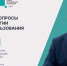Руководитель Минприроды Марий Эл расскажет о паводках и пожароопасном сезоне - Марийская правда